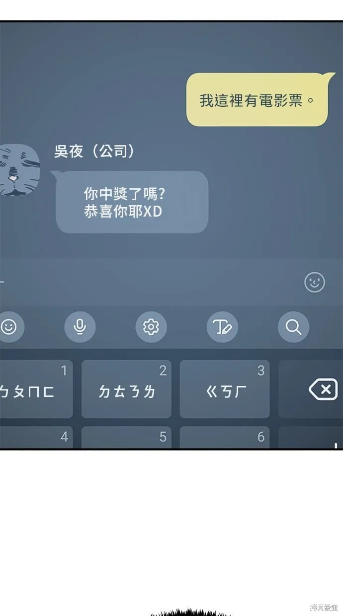 第143话 第5页