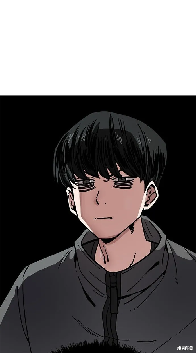 第143话 第9页