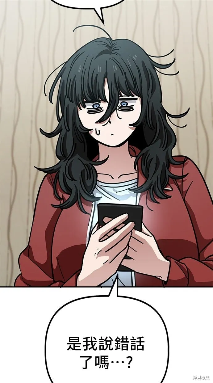 第143话 第11页