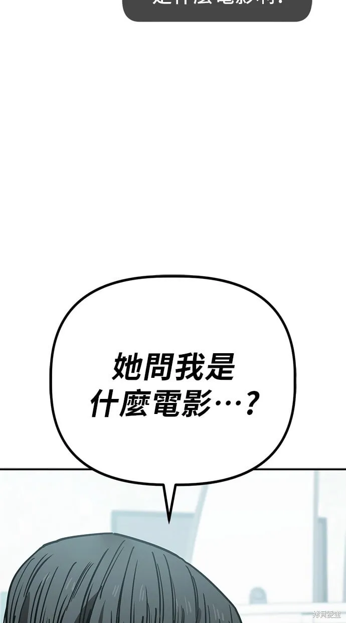 第143话 第13页