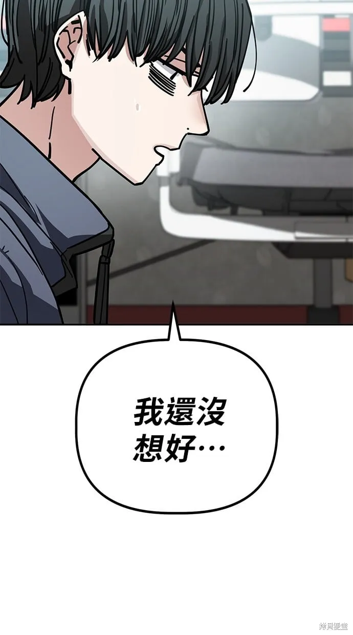 第143话 第14页