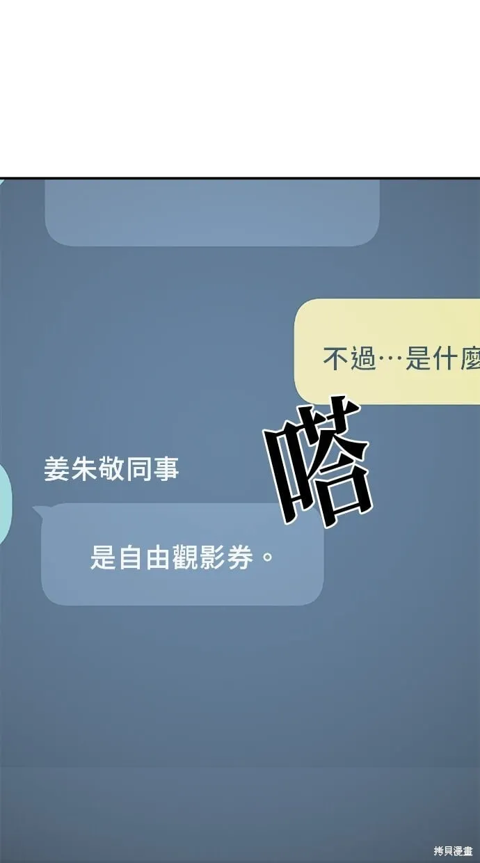 第143话 第15页