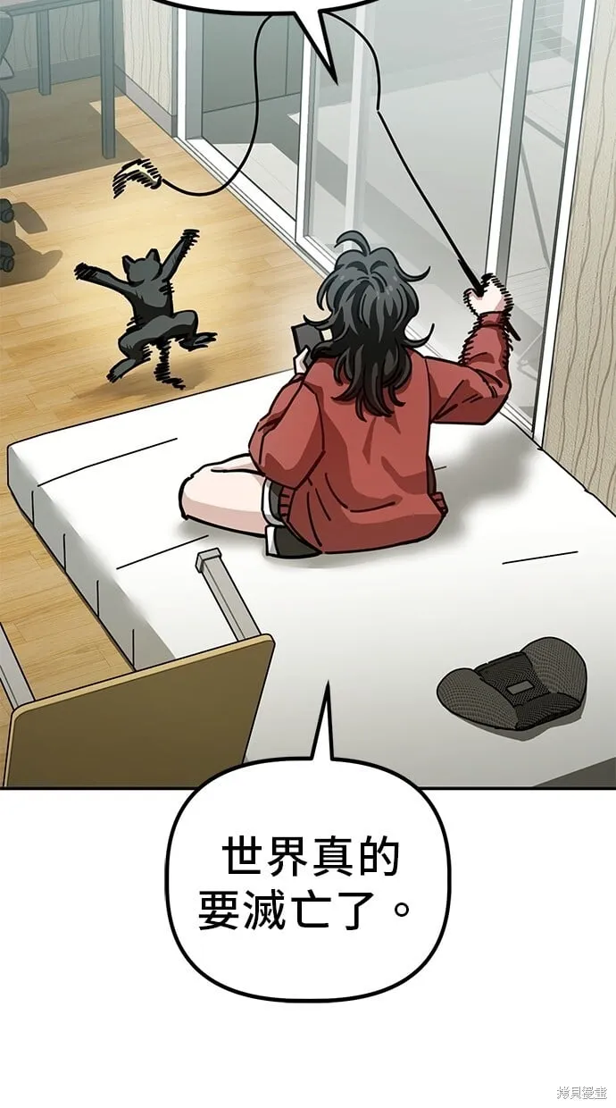 第143话 第17页