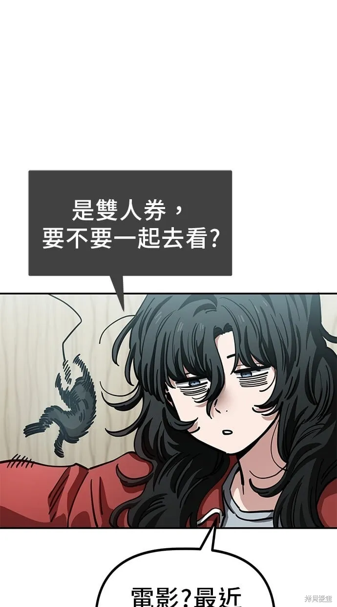 第143话 第18页