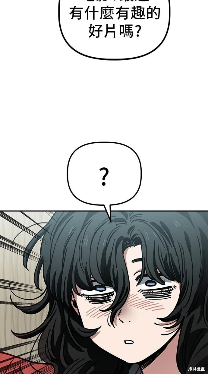 第143话 第19页