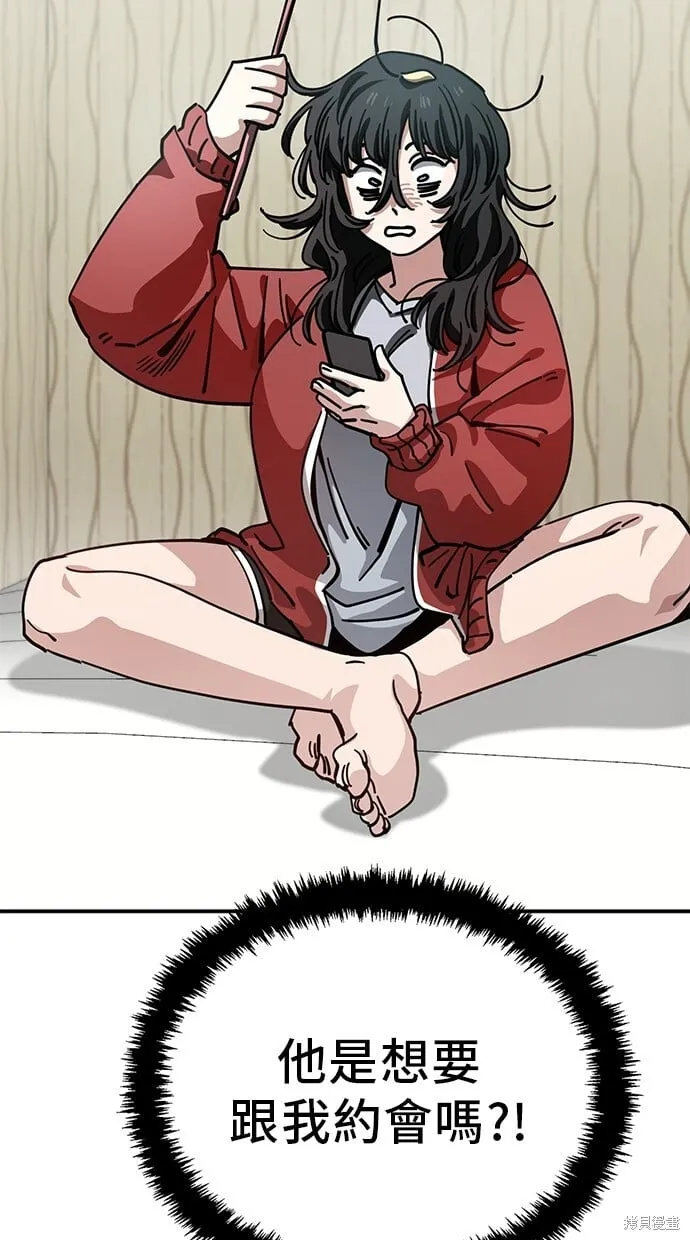 第143话 第21页