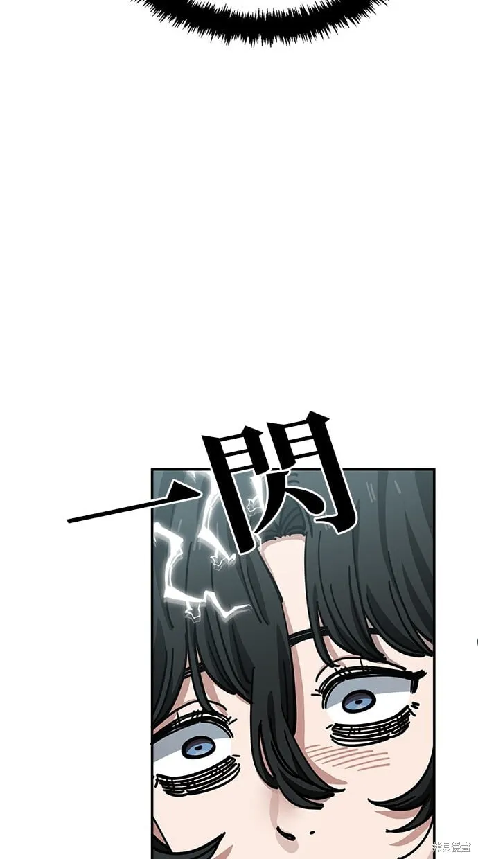 第143话 第22页