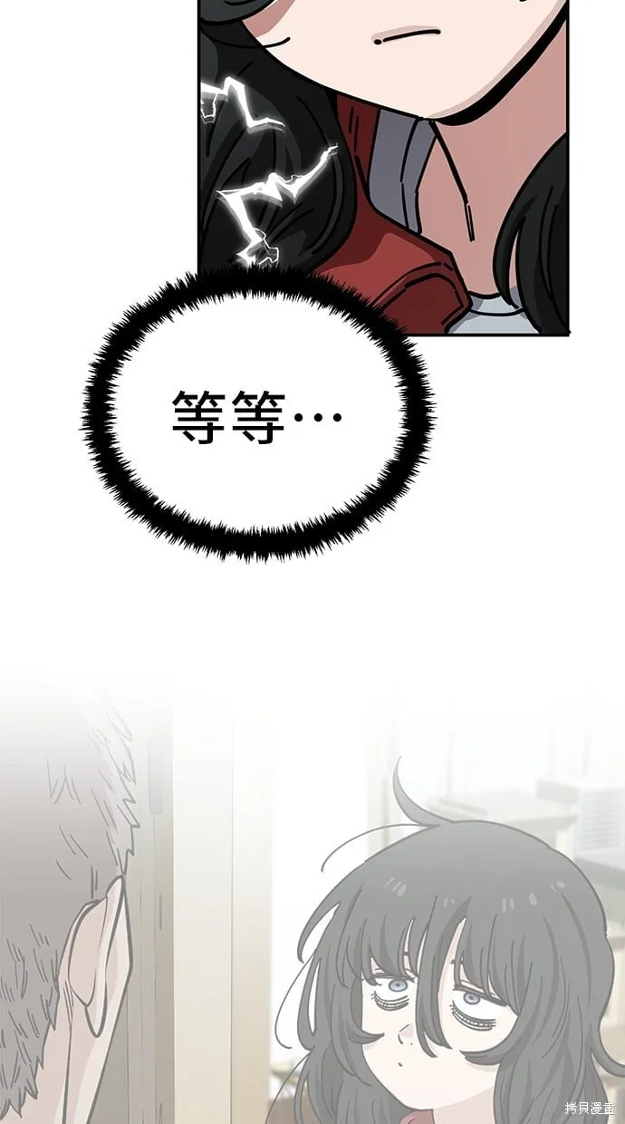 第143话 第23页