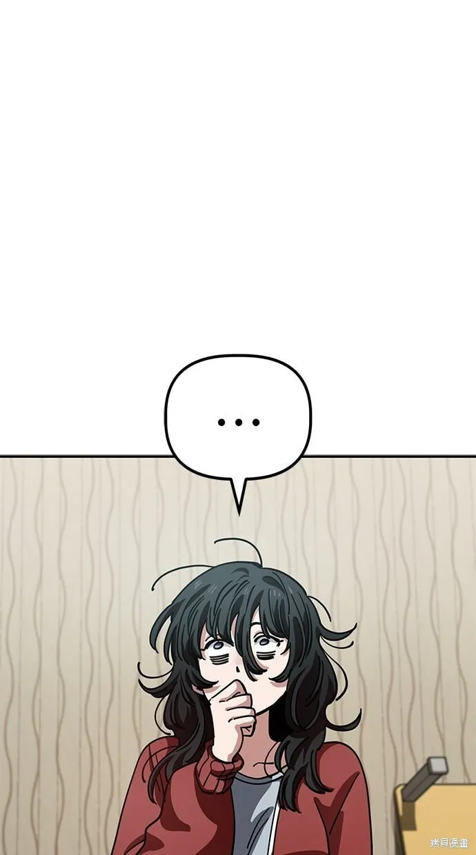 第143话 第27页