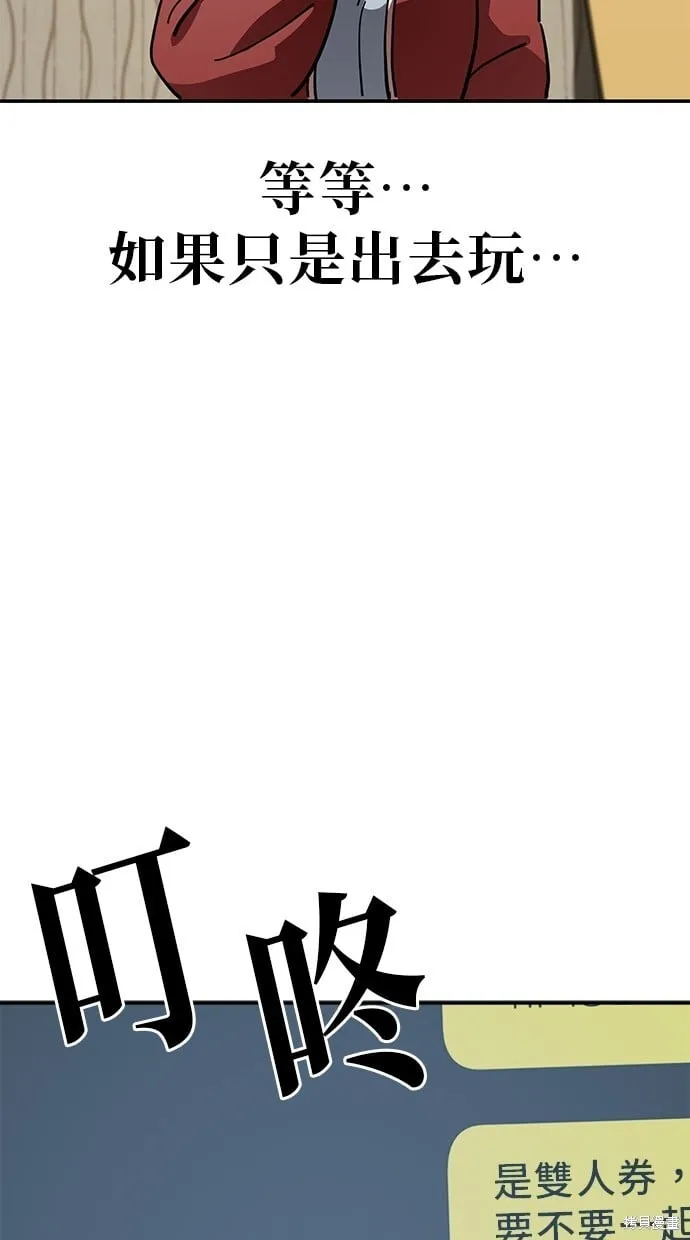 第143话 第28页