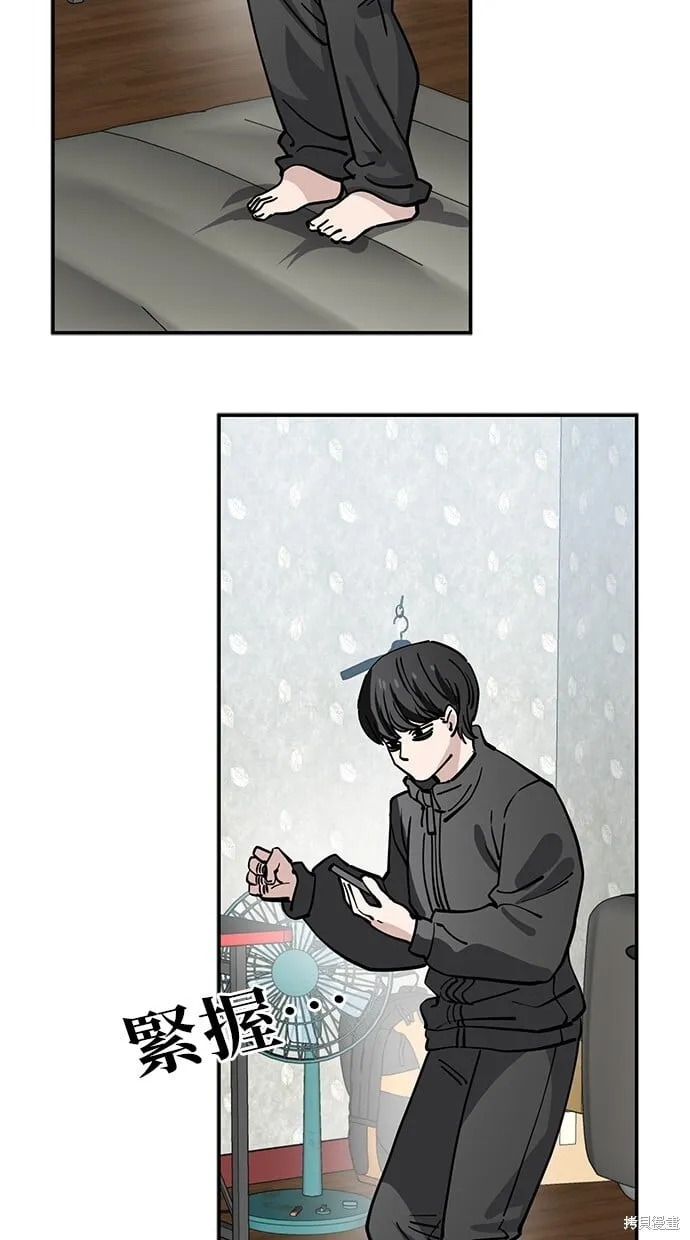 第143话 第32页