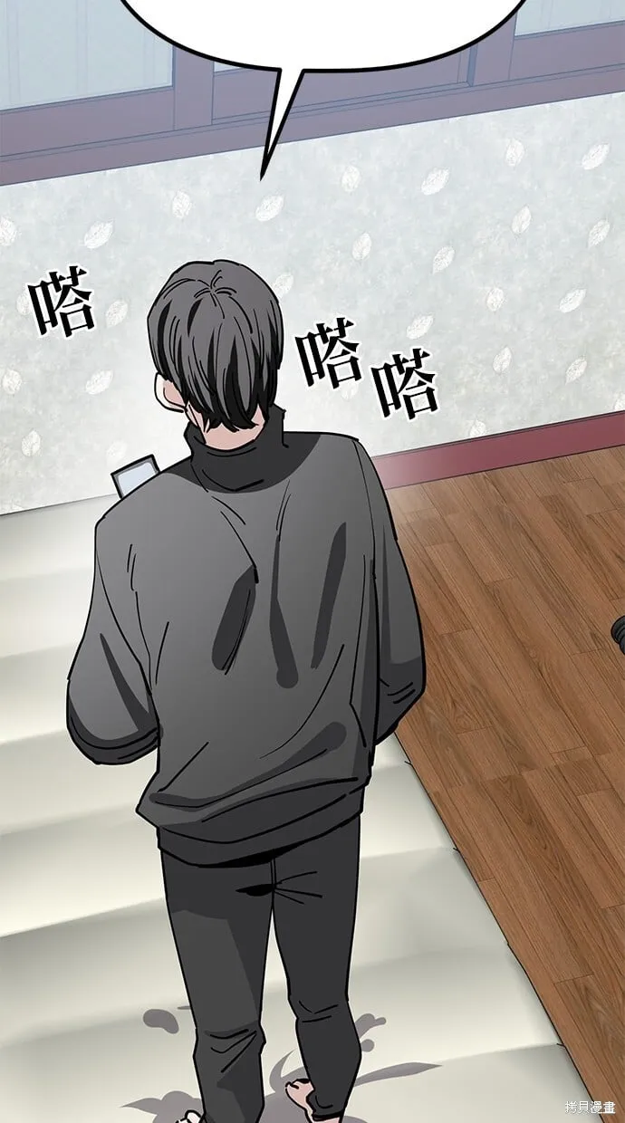 第143话 第34页