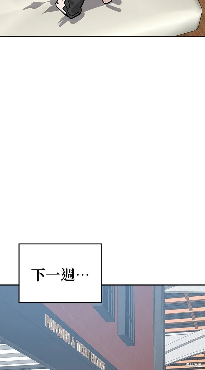 第143话 第35页