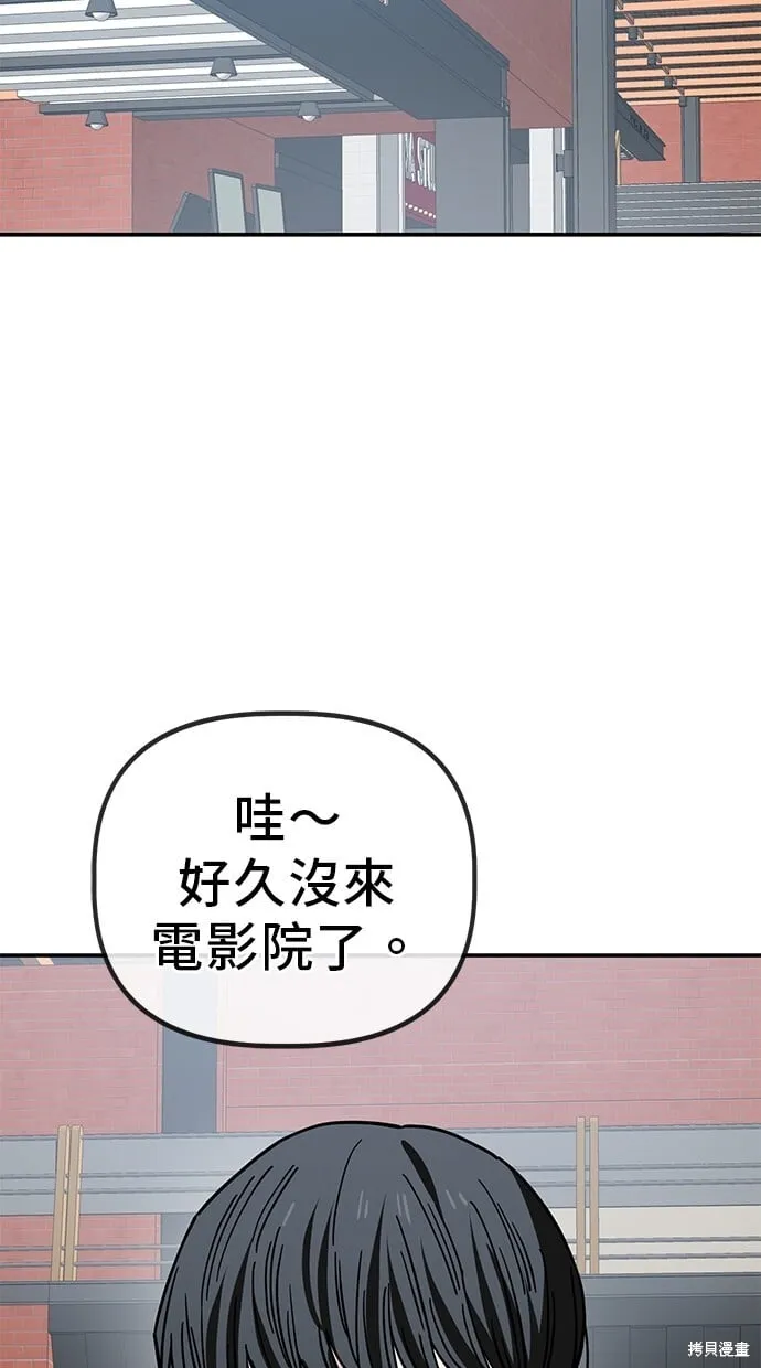 第143话 第36页