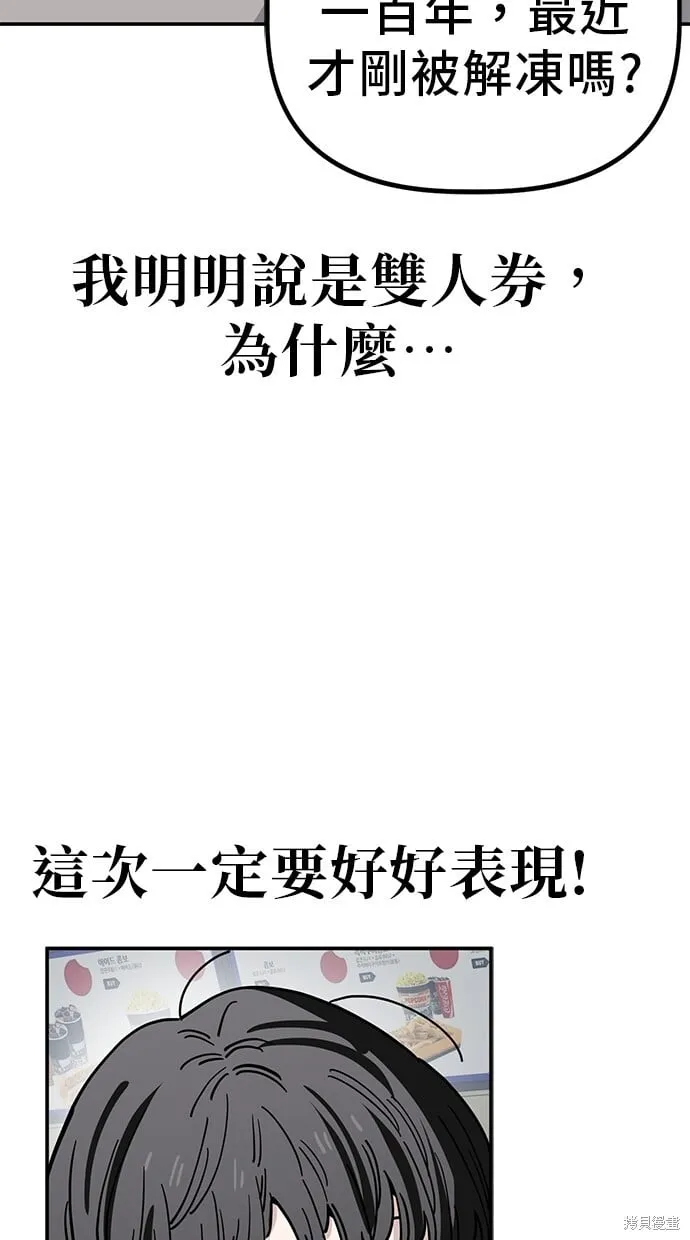 第143话 第39页