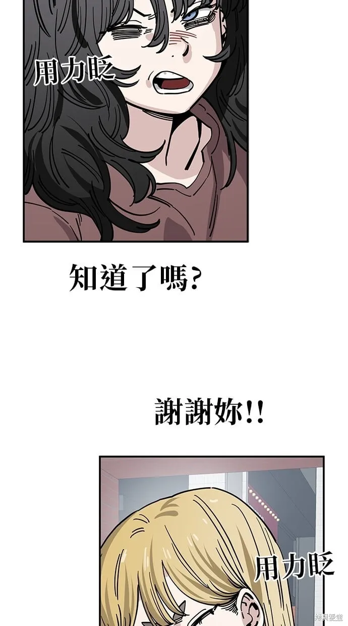 第143话 第40页
