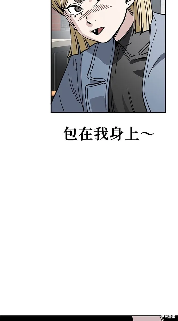 第143话 第41页