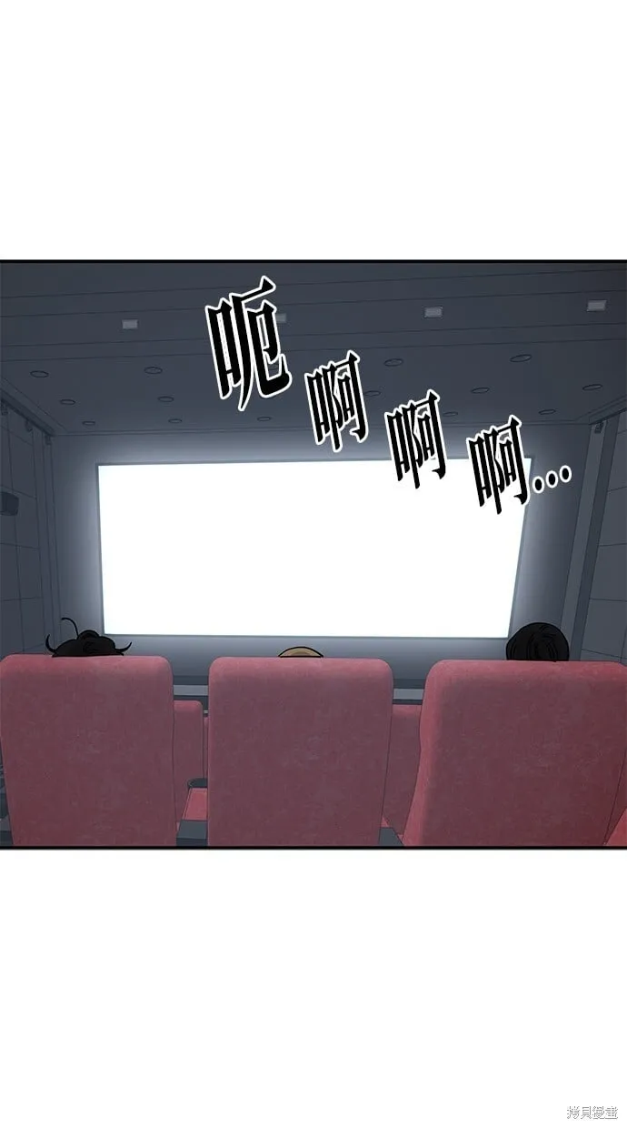 第143话 第43页
