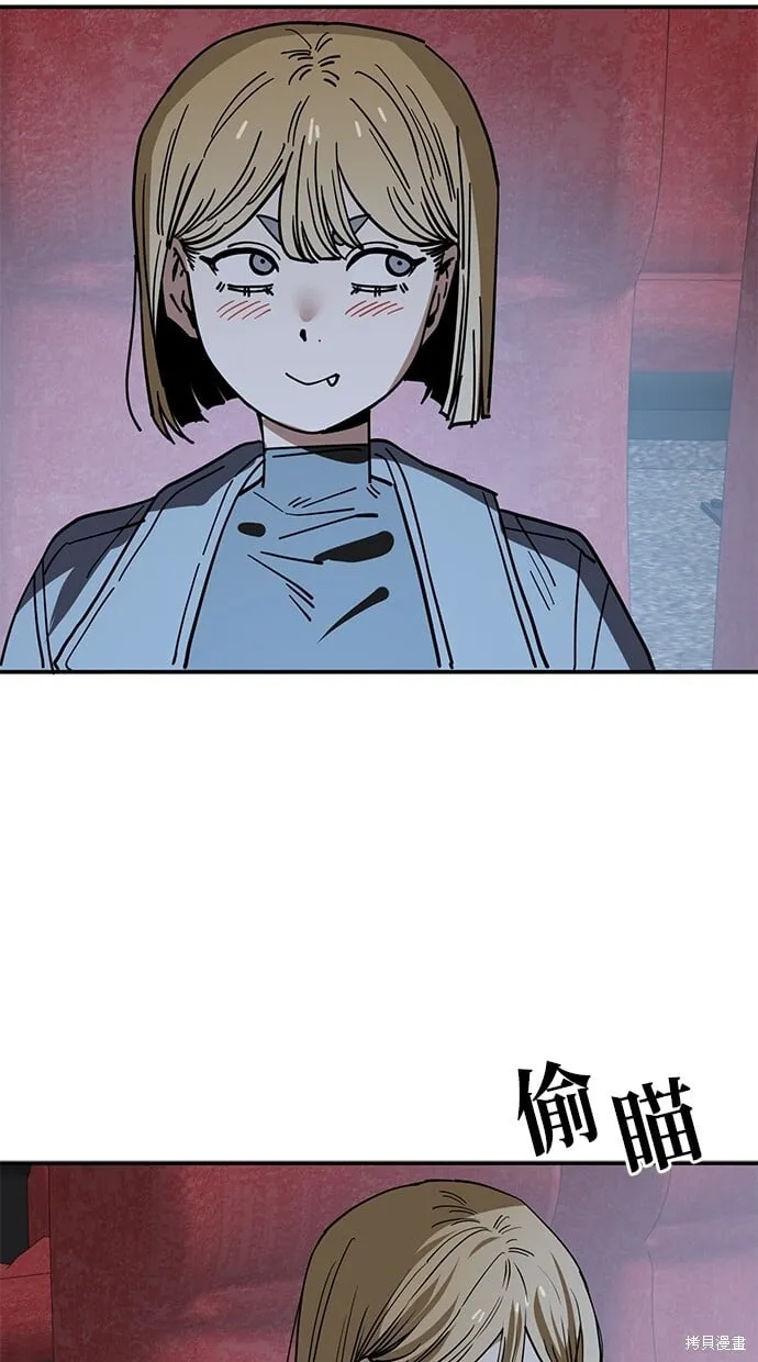 第143话 第45页