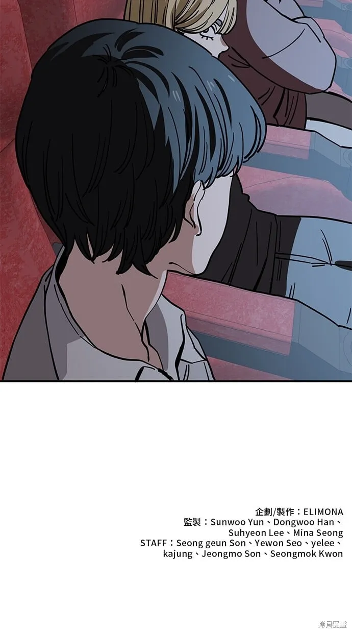 第143话 第49页