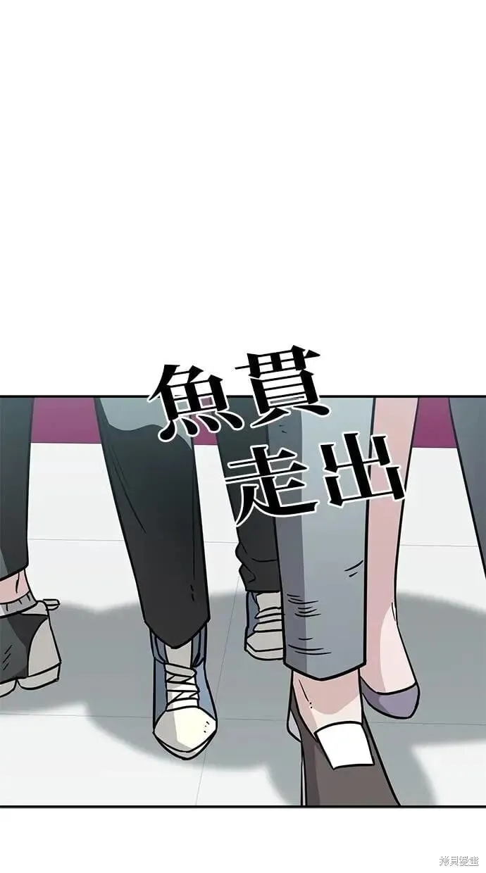 第144话 第1页