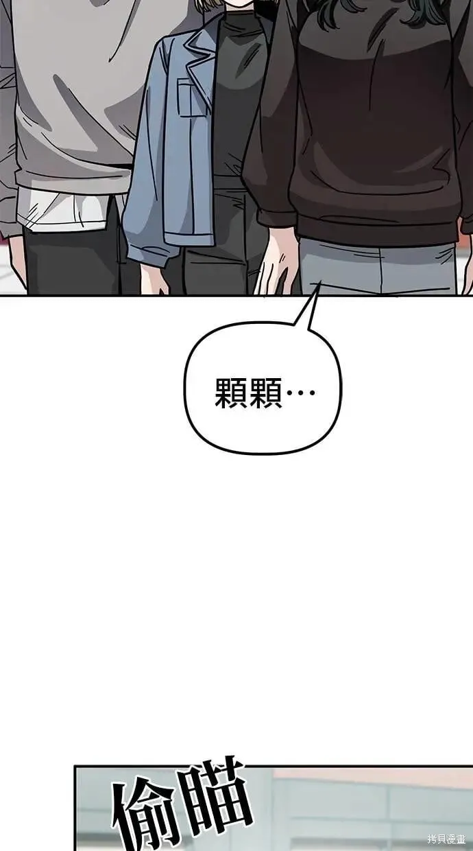 第144话 第3页