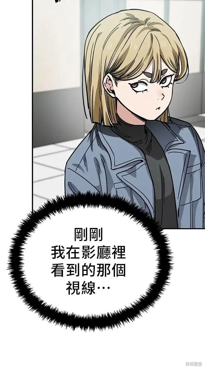 第144话 第4页