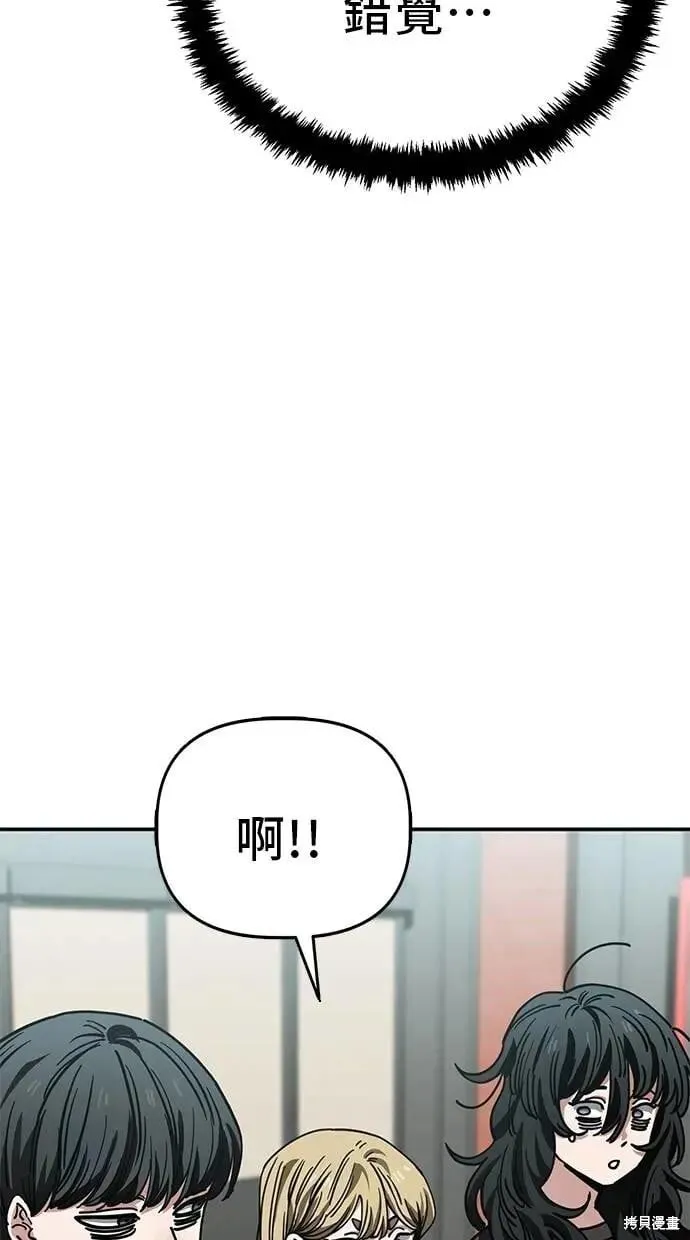 第144话 第6页