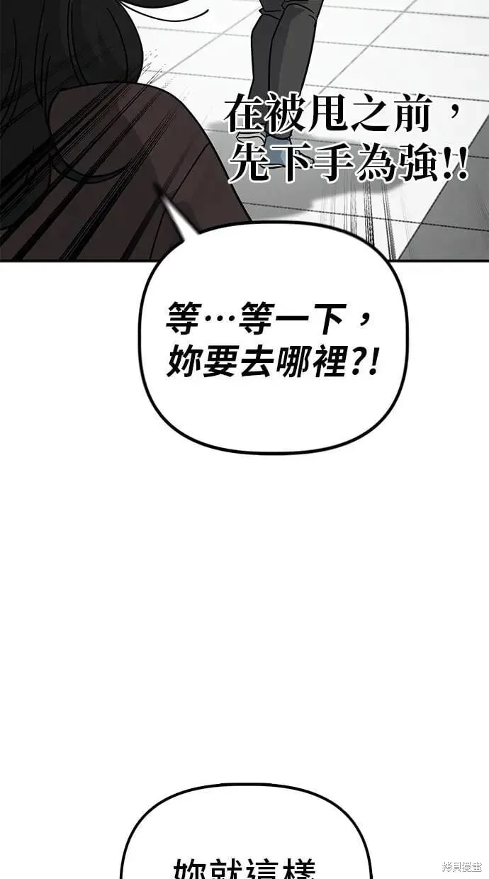 第144话 第9页