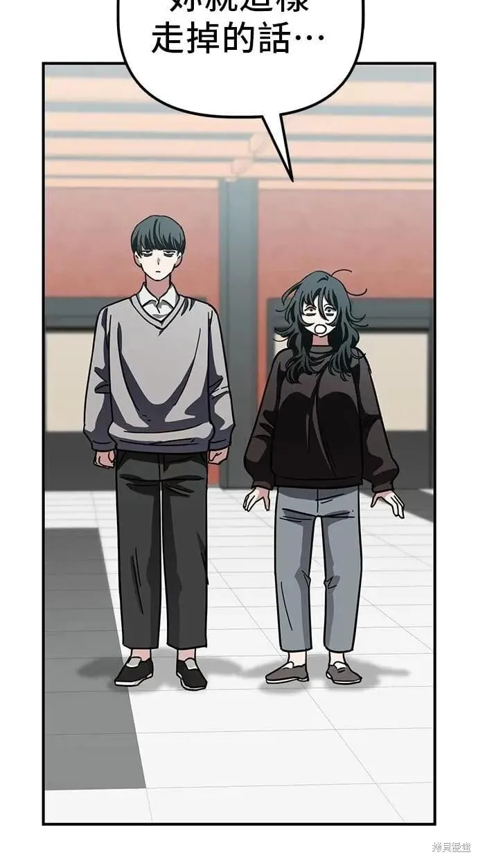 第144话 第10页