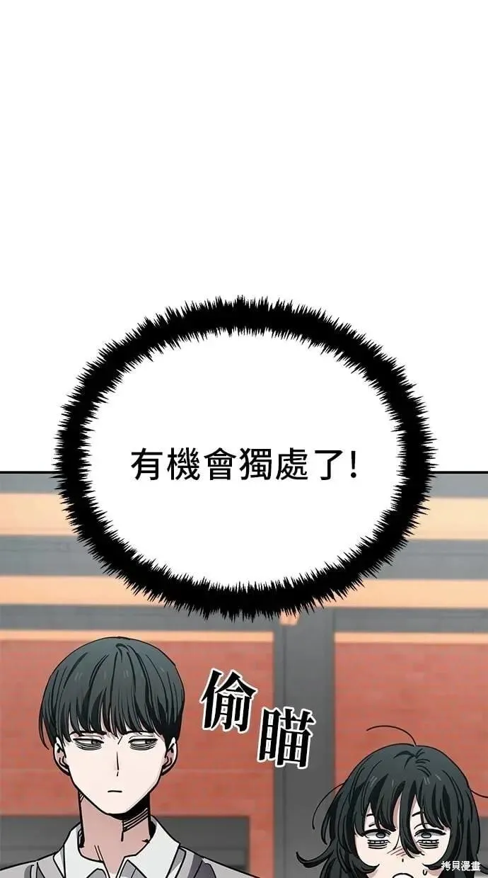 第144话 第11页