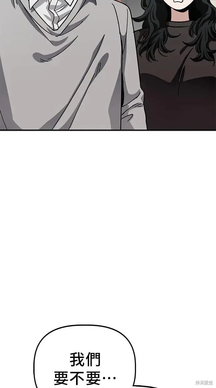 第144话 第12页