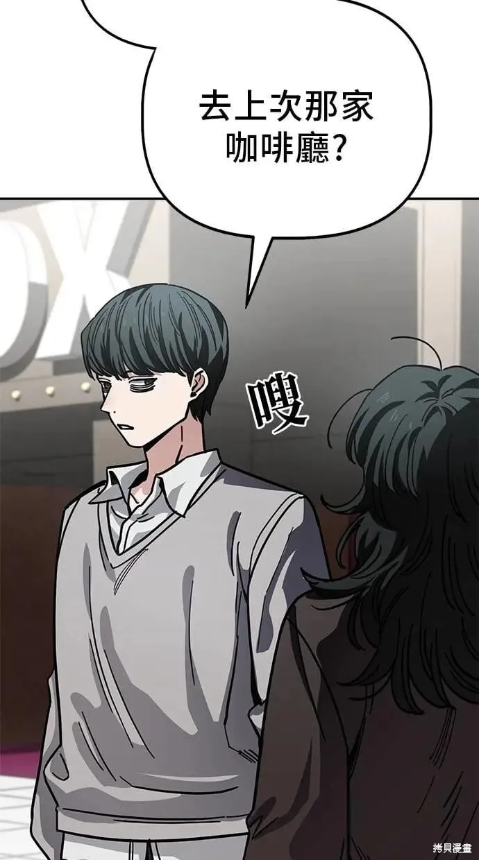 第144话 第13页