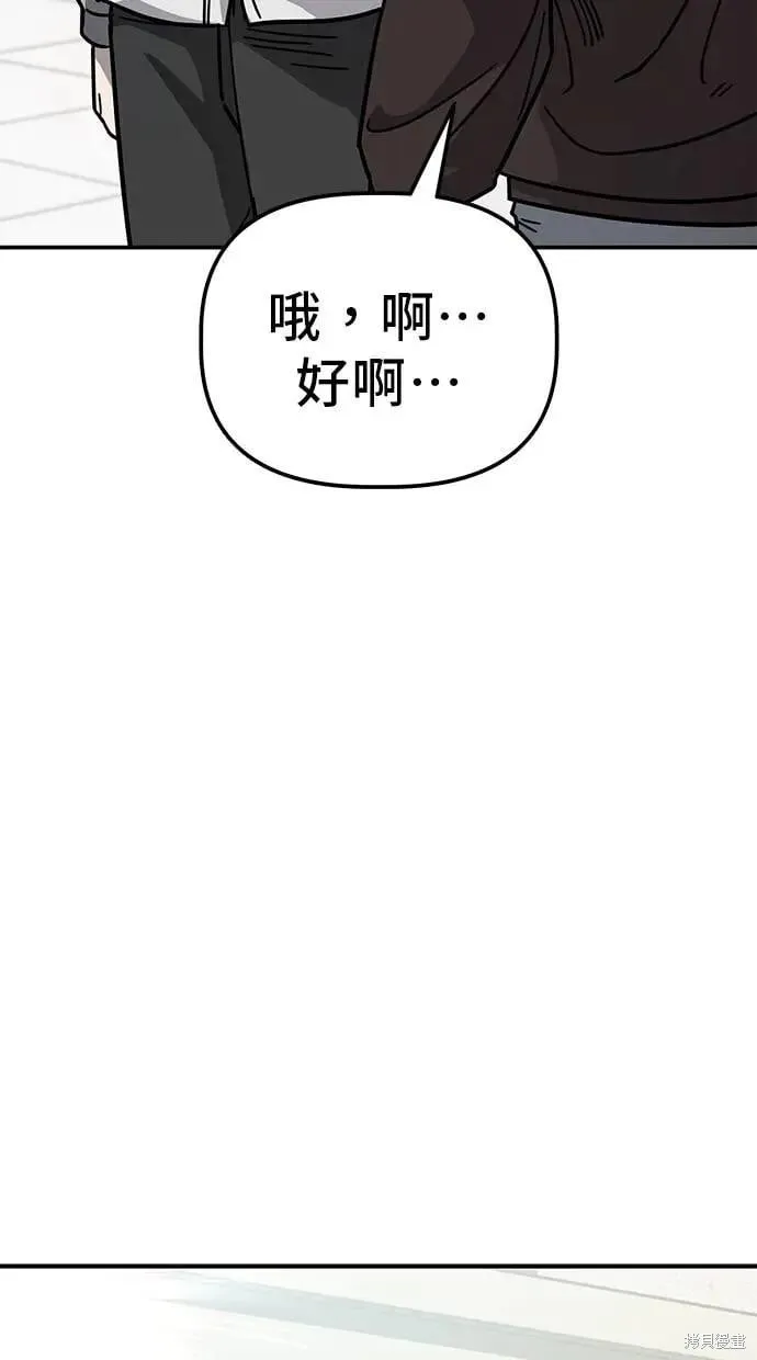 第144话 第14页