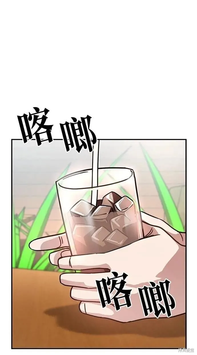 第144话 第16页