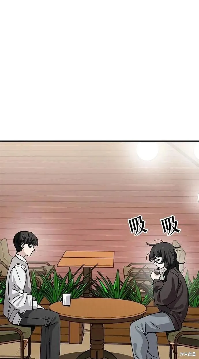 第144话 第17页