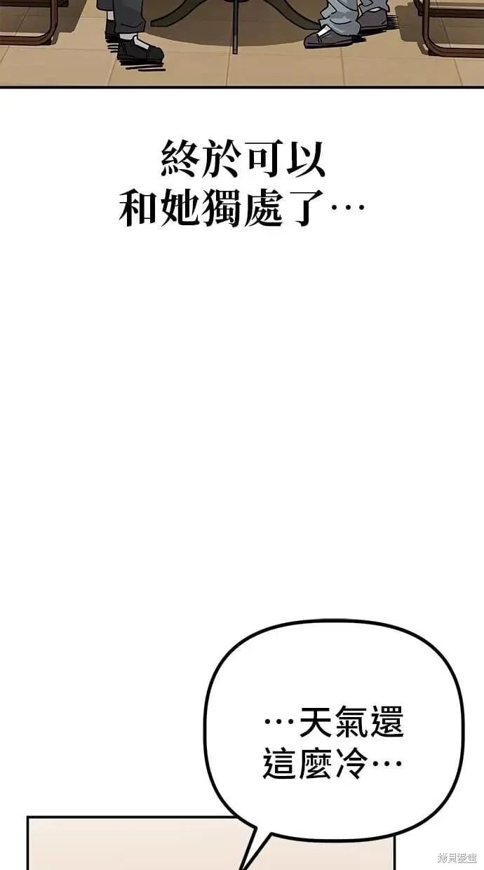 第144话 第18页
