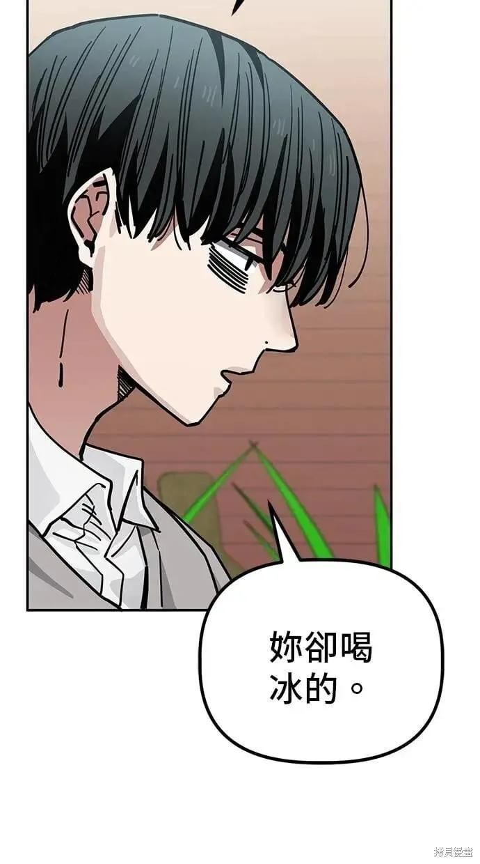 第144话 第19页