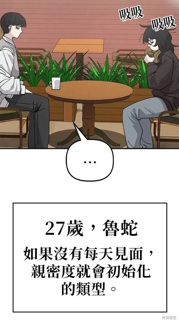 第144话 第22页