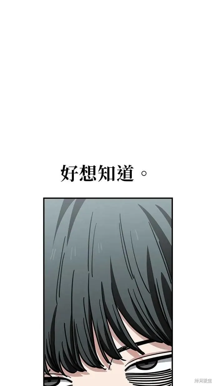 第144话 第23页
