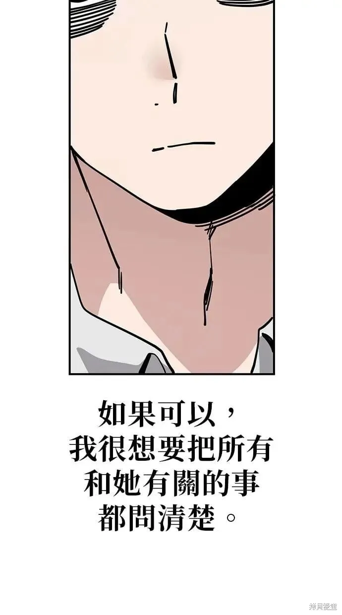 第144话 第24页