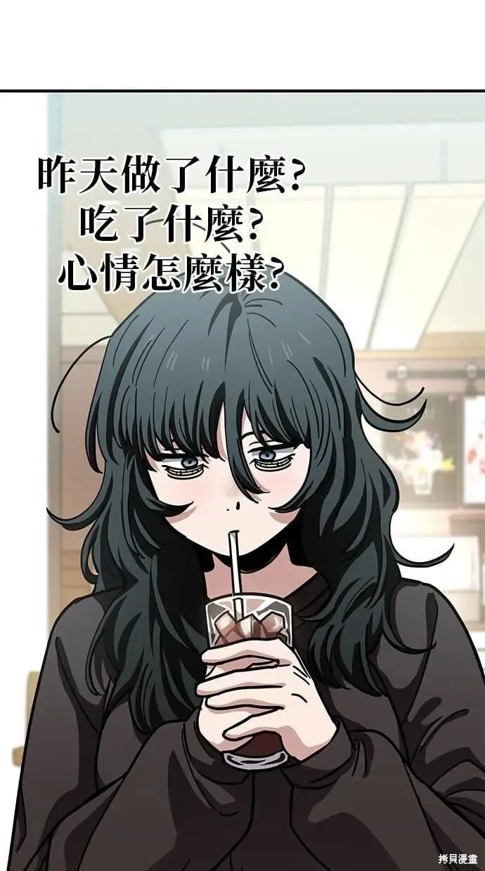 第144话 第25页