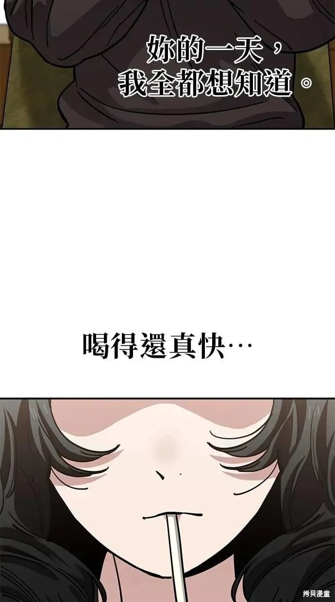 第144话 第26页