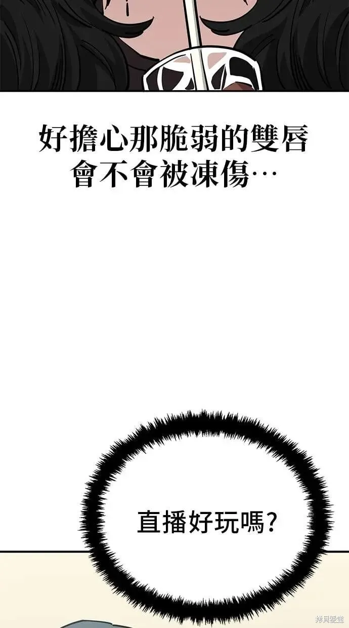 第144话 第27页