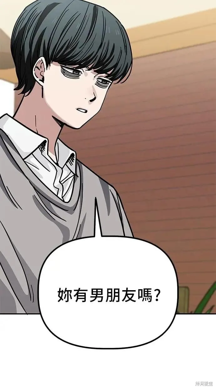 第144话 第28页