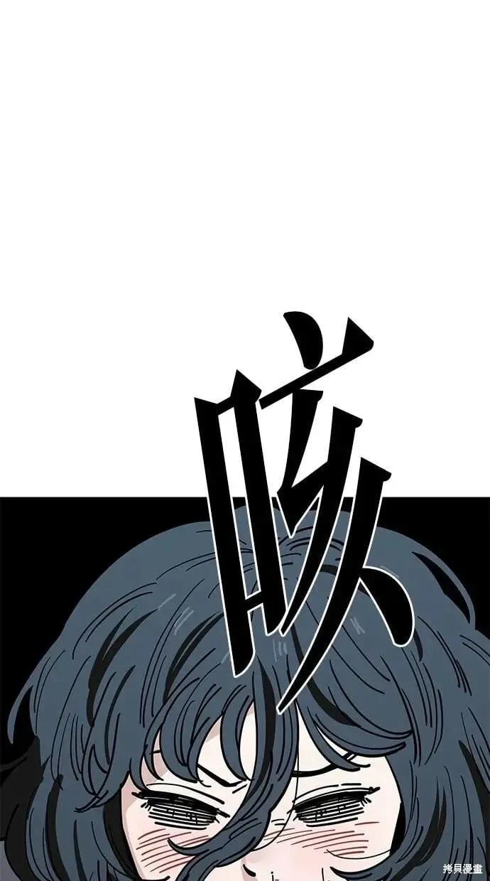 第144话 第29页