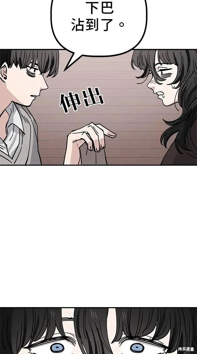第144话 第33页
