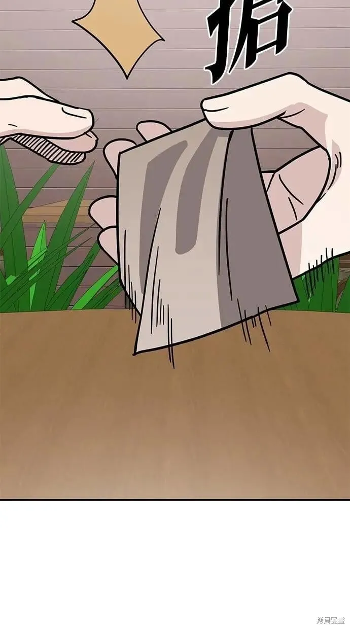 第144话 第35页