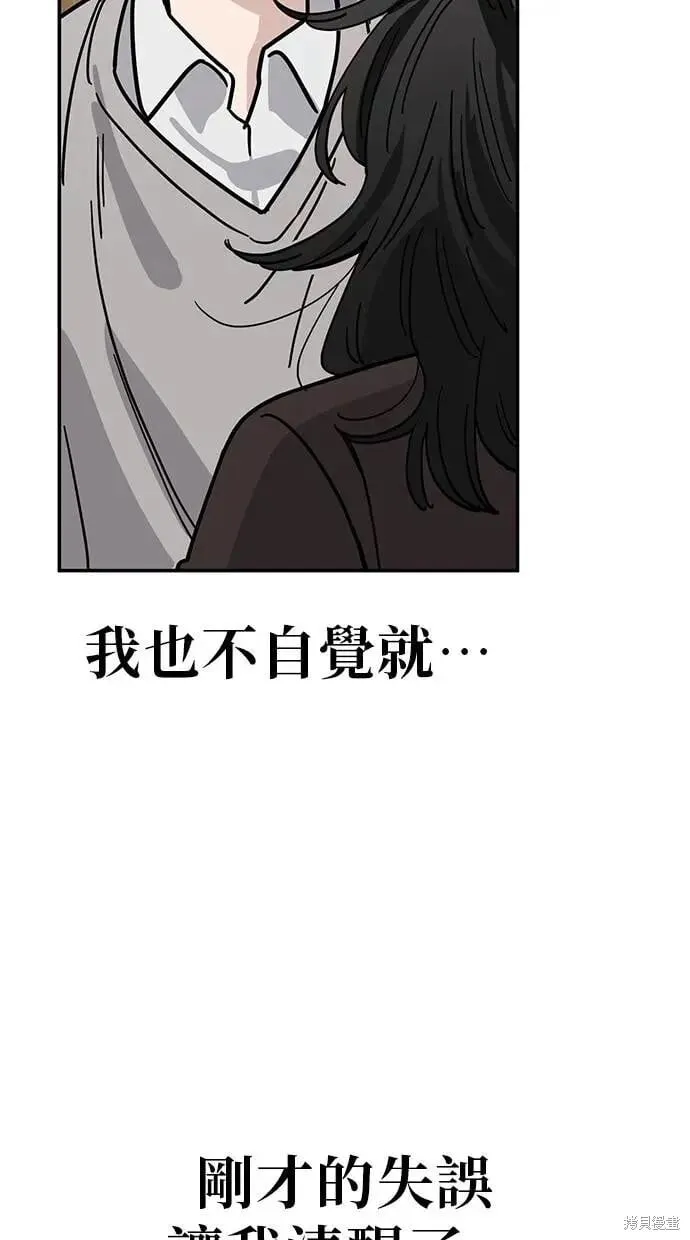 第144话 第37页