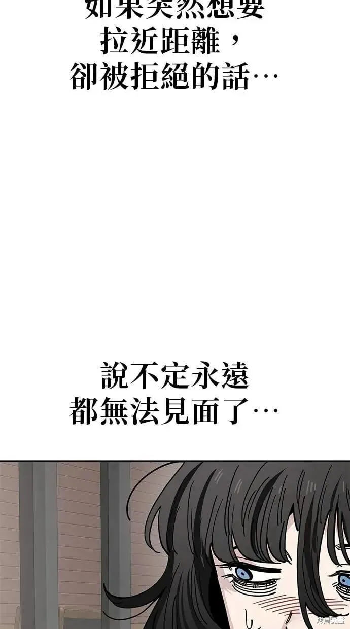 第144话 第39页